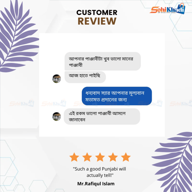 customer Review For Sohi Khadi