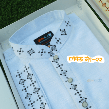 অরজিনাল সাদা কালার খাদি পাঞ্জাবী(কোড ২২)