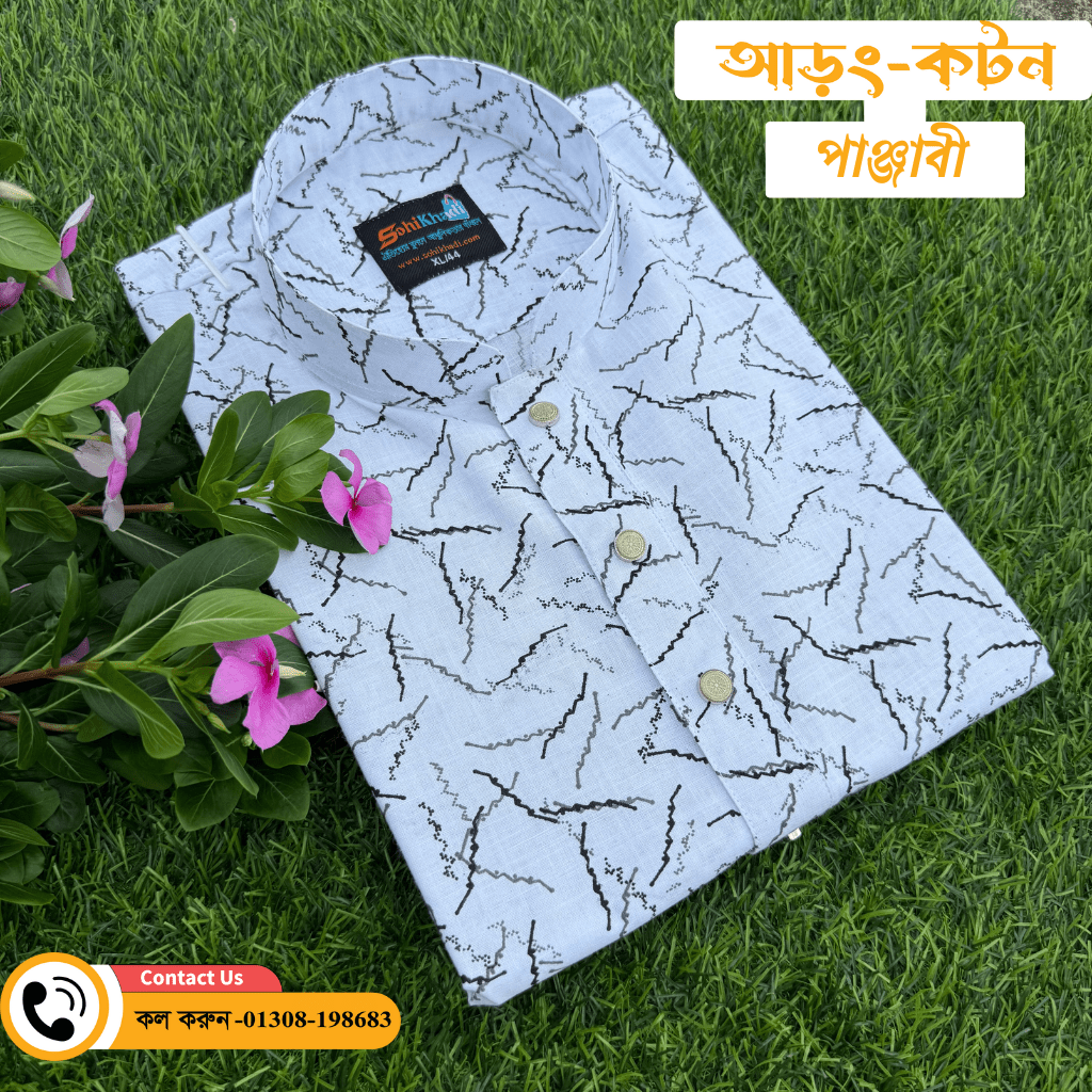 khadi panjabi